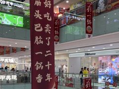 -万达广场(沈阳铁西店)