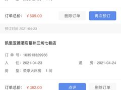 -麗枫酒店(成都理工大学地铁站店)