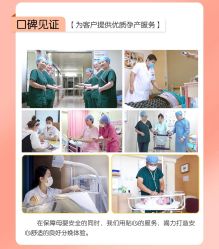 -菁华上德生殖妇产医院