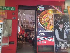 -阿当·小炒牛肉面(人广店)