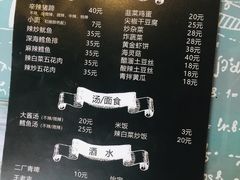 -贤花饭店(凯德店)