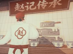 -赵记传承·中国甜品(福州总店)