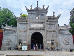 -南岳大庙