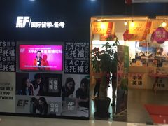 -贝多芬广场