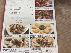 -聚彩居三和酒楼•老字号粤菜(南城店)