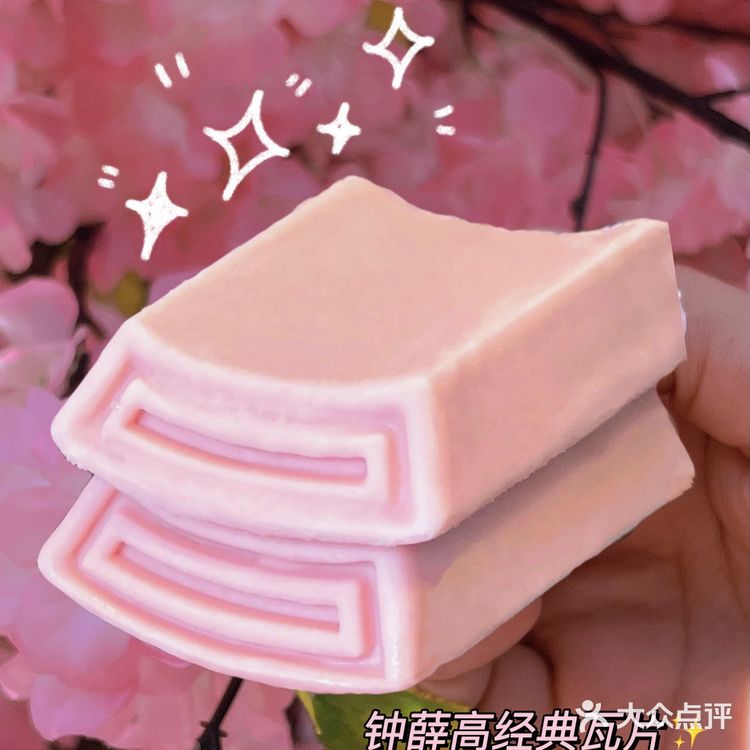 单方面宣布2022坠坠好吃好看的雪糕就是它