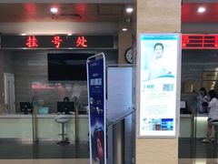 -广州仁爱天河医院体检中心