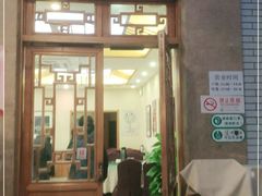 门面-成都驻京办餐厅(蜀都宾馆店)