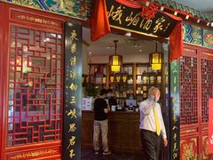 门面-峨嵋酒家(王府井店)