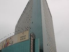 -新纪元大酒店