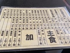 菜单-将台涮肉(酒仙桥店)