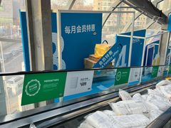 -宜家家居(四元桥商场店)