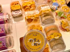 -赵小璐快乐甜品蛋糕(平安路店)