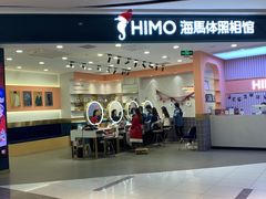 -远洋未来广场(育慧北路店)