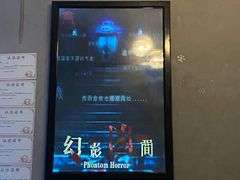 -奇门密室(五一新干线店)