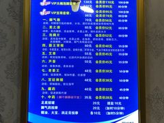 -郑远元专业修脚房(国顺东路店)