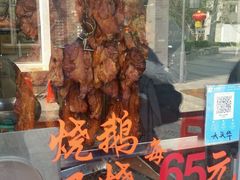-黄连大头华烧鹅店(大良店)