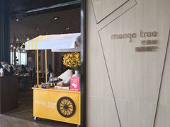 门面-mango tree芒果树泰国餐厅(青岛万象城店)