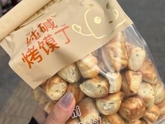 -宫门口馒头铺(创始人总店)