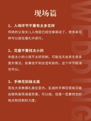点击看大图 -挪娅婚纱摄影皇家会所