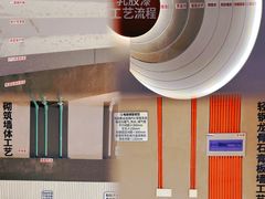 -东易日盛·数字化全案家装(总店)
