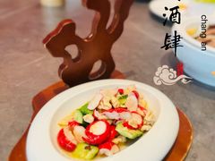 -长安酒肆(曲江店)