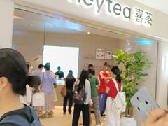 -喜茶(广州佳兆业广场店)