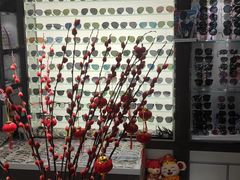 -华彬眼镜专业渐进配镜(潘家园店)