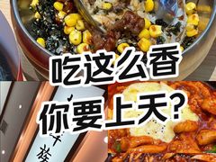 -米村拌饭(江宁万达店)