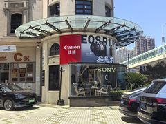 -星光摄影器材城