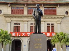 -厦门大学(思明校区)