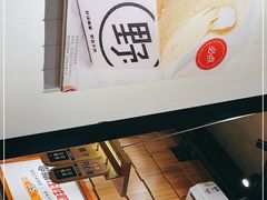 -野人先生现做冰淇淋(北京顺义祥云小镇店)