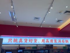 -稻百鲜·拌饭·朝鲜族石锅菜(江南万达店)