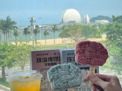 -珠海市博物馆