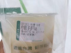 柠檬多多-阿水大杯茶(高新万达金街一店)
