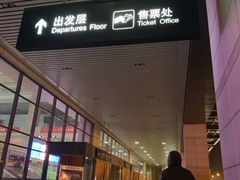 -长春西站