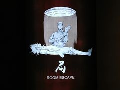 -棂笼·深度沉浸密室(武汉旗舰店)