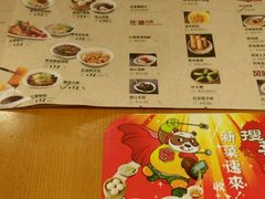 android_upload_pic-蓉李记成都名小吃(宜昌伍家岗万达店)