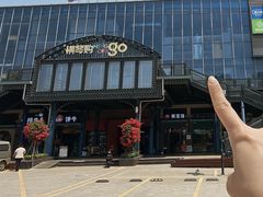 -横琴购口岸商业广场