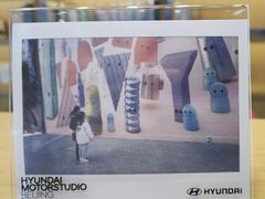 -现代汽车文化中心 Hyundai Motorstudio Beijing