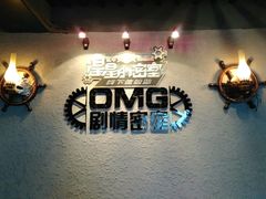 -恐怖游戏(湖滨店)