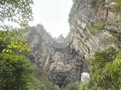 -重庆武隆天生三桥风景区-神鹰天坑