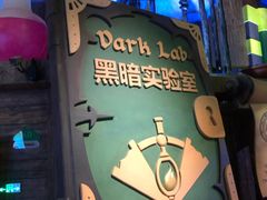 -蓝精灵乐园·世茂精灵之城主题乐园