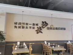 -椒椒铜炉火锅鸡(天马店)