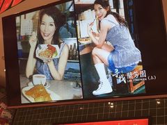 -兰芳园丝袜奶茶