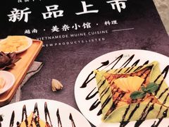 -美奈小馆·东南亚菜(福田星河COCO Park店)