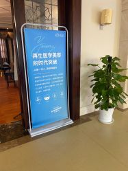 -禾丽康美医疗美容医院