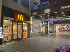 门面-麦当劳(长泰商业广场店)
