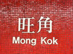 -维多利亚港