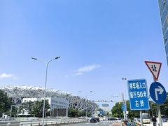 -北京国玉大酒店(鸟巢国家体育馆店)